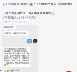 吃瓜最新事件爆料在哪看,吃瓜最新事件爆料，独家追踪，尽在XX平台  第2张