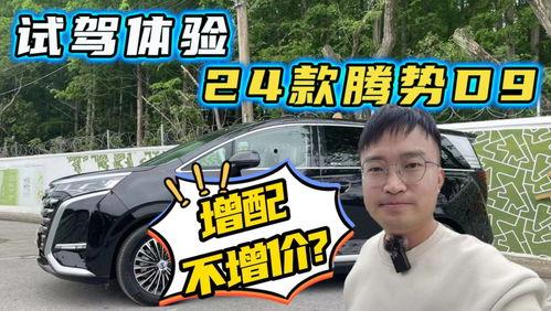 汽车新瓜最新爆料,最新爆料揭示行业变革与未来趋势